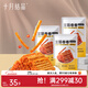 十月結晶研食媽咪豆筋卷卷孕婦零食孕期休閑解饞懷舊兒時(shí)辣條面筋 100g 3袋 【解饞裝】