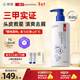 拜耳康王1%二硫化硒洗發(fā)水460ml-清爽凈澈型 止癢控油洗劑洗發(fā)液 臨床實(shí)證京東自營(yíng)【丁香醫生推薦】