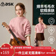 ASK JUNIOR【100%綿羊毛】?jì)和露颈Ｅ写笸H膚毛衫女童針織衫