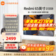 小米（MI）電視65英寸144Hz高刷2025款節能款4K遠場(chǎng)語(yǔ)音金屬全面屏智能家用液晶平板電視機家電補貼 65英寸 Redmi A65新款包上門(mén)安裝