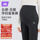婧麒（JOYNCLEON）孕婦褲秋冬款打底褲鯊魚(yú)褲外穿運動(dòng)芭比褲 黑色XL Jyk25370s
