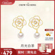 周大生（CHOW TAI SENG）【生日禮物】山茶花珍珠耳環(huán)女生輕奢法式耳釘送女友