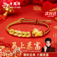 老鳳祥馬年本命年足金五帝錢(qián)幣手鏈男女情侶款馬上有錢(qián)紅手繩新年禮物 京速達/足金五帝財馬【紅繩】-約1.6g【品牌禮盒】