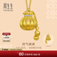 周生生黃金項鏈 古法足金鑲嵌鉆石錢(qián)袋項鏈(大版)96407N 47厘米