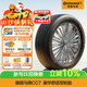 德國馬牌（Continental）汽車(chē)輪胎 205/55R16 91V FR CC7 #適配大眾 朗逸/別克 凱越