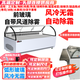 哈蒂爾蒸餾風(fēng)冷凍冷藏無(wú)霜雙溫商用冰箱冰柜鴨貨鴨脖熟食涼菜鹵菜鹵味燒烤炸串保鮮面條麻辣燙點(diǎn)菜展示柜 弧形單溫上冷藏下儲物【風(fēng)冷無(wú)霜】 長(cháng)180寬85高122cm