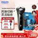 飛利浦（PHILIPS）電動(dòng)剃須刀干濕雙剃新3系刮胡刀1小時(shí)快充全身水洗胡須刀 生日禮物送男友送老公 新年情人節禮物 【5向浮動(dòng)刀頭快充雙剃】S3108