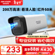 HIKVISION?？低暠O控攝像頭200萬(wàn)poe供電AI人形偵測可錄音紅外夜視50米家用室外監控器B12HV3-IA 4MM