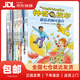 【系列自選】神奇校車(chē)橋梁書(shū)圖畫(huà)書(shū)版動(dòng)畫(huà)版閱讀版人文版神奇的校車(chē)手工益智版科學(xué)博覽會(huì )非注音版系列全套77冊 神奇校車(chē)橋梁書(shū)版【全套20冊】