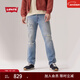 Levi's【商場(chǎng)同款】李維斯25年秋冬新款男士501直筒牛仔褲00501 中藍 34 (32)