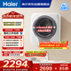 海爾（Haier）洗衣機小型全自動(dòng) 懶人內衣褲嬰兒兒童洗衣機 壁掛洗衣機 3KG除HPV 一級能效B70AU1