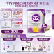 a2奶粉紫白金幼兒配方奶粉3段(1歲+)900g*6 【高營(yíng)養好吸收】