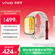 vivo WATCH GT 2 空格白  超窄邊高亮大屏 照片表盤(pán)一碰換 33天藍牙續航 智能手表