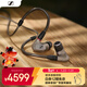 森海塞爾（Sennheiser）IE600 有線(xiàn)耳機 HiFi耳機高保真 入耳式音樂(lè )耳機游戲耳機 禮物送男女友學(xué)生