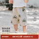 babylove嬰幼兒短褲夏季薄款純棉紗布透氣吸濕男女寶寶休閑褲子寬松沙灘褲 椰風(fēng)徐徐 80