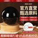 繽越黑曜石水晶球風(fēng)水擺件黑色水晶球平安順遂有球必應客廳開(kāi)業(yè) 6cm