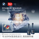 寶馬（BMW）官方原廠(chǎng)燃油寶汽油燃油添加劑歐洲原裝進(jìn)口汽車(chē)強力除積碳清洗劑 2瓶裝
