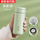 胖東來(lái)同款迷你保溫杯女小巧便攜316不銹鋼小容量小號水杯口袋杯男泡茶 清新綠200ml【316不銹鋼+濾網(wǎng)】