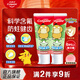 高露潔（Colgate）果味兒童牙膏溫和清潔牙齒預防蛀牙含氟寶可夢(mèng)聯(lián)名乳牙換牙期便攜 【6歲以上】蜜桃味兒童牙膏70g*2支