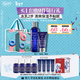 科顏氏（Kiehl's）男士保濕爽膚水250ml+乳液75ml護膚品套裝 情人節禮物
