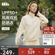 蕉下（beneunder）外套女防曬衣防曬服防風(fēng)曬立領(lǐng)防紫外線(xiàn)戶(hù)外UV021瑜伽跑步