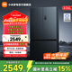 小米（MI）606升冰箱四開(kāi)門(mén)十字門(mén)風(fēng)冷無(wú)霜銀離子除菌 一級能效 BCD-606WMFSA