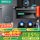 闊家好太太變頻大吸力油煙機燃氣灶套裝家用頂側雙吸煙機灶具兩件套廚房脫排抽油煙機一級能效國補立減15% 【三件套-天然氣】變頻46八鍵+5.2KW雙九腔+16L熱水器 上門(mén)安裝+全國聯(lián)保