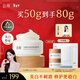 谷雨美白面霜50g美白淡斑去黃修護保濕奶罐護膚品生日新年禮物