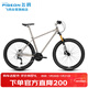 飛鴿山地自行車(chē)鉻鉬鋼車(chē)架線(xiàn)控鎖死前叉禧瑪諾27速男女式成人越野單車(chē)