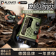 DALYKATE德國手搖發(fā)電機戰備手電筒太陽(yáng)能防災收音機全波段衛星應急裝備 【M290戰備版】綠色*贈救生哨