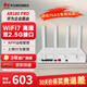 華為（HUAWEI）無(wú)線(xiàn)路由器千兆雙頻wifi7企業(yè)路由器AR180系列上網(wǎng)管控支持Mesh組網(wǎng)信號增強穿墻覆蓋2.5G網(wǎng)口 【企業(yè)推薦】AR180 PRO 雙2.5GE電口