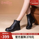 金利來(lái)（Goldlion）【新年禮物】女靴切爾西靴彈力套腳短靴復古拼接羊皮女靴黑色38