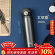 膳魔師（THERMOS）保溫杯純鈦杯500ml磁力鎖扣戶(hù)外水杯子生日年會(huì )新年禮物TCTL-GY