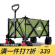 Tmz 戶(hù)外推車(chē)折疊營(yíng)地車(chē)露營(yíng)推車(chē)裝備野餐旅游野營(yíng)拖車(chē)野營(yíng)車(chē)小拉車(chē) 130L 有剎車(chē) -37BW聚攏款+剎車(chē)-綠色