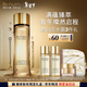 雅詩(shī)蘭黛白金黑鉆逆齡精華水200ml淡紋護膚品套裝化妝品禮盒生日禮物