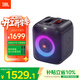 JBL PartyBox EncoreES音樂(lè )戰將藍牙音箱 國家補貼 戶(hù)外充電便攜家KTV低音炮送麥克風(fēng)廣場(chǎng)舞唱K歌音響