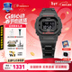 卡西歐（CASIO）手表gshock多功能方表善哉同款運動(dòng)小方塊送男朋友日韓表生日禮物 GW-B5600HR-1善宰同款