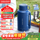 摩飛電器（Morphyrichards）電熱水壺 便攜式電熱水杯燒水杯燒水壺 家用戶(hù)外旅行1L大容量不銹鋼防燙電水壺MR6061C藍