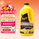 美光（Meguiar's）至尊蠟水洗車(chē)液1.4L去污上光棕櫚水蠟濃縮泡沫清洗劑