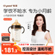 世喜嬰兒鴨嘴杯6個(gè)月以上學(xué)飲杯PPSU喝水奶瓶防嗆重力球吸管水杯300ml