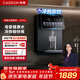 凱度（CASDON）管線(xiàn)機壁掛式冰泉G1Pro家用直飲機餐邊柜制冷制熱一體飲水機