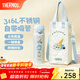 膳魔師（THERMOS）保溫杯貓福珊迪系列大容量可愛(ài)便攜雙飲咖啡杯帶茶漏桌面把手杯 甜品保溫吸管杯 500ml 附杯袋