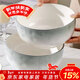 佩爾森高級感湯碗大號釉下彩家用大碗湯面碗煙雨謠湯碗8英寸2只