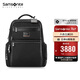 新秀麗（Samsonite）電腦包總裁包男士雙肩包高端商務(wù)出差旅行背包黑色HO0*09004