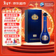 洋河 夢(mèng)之藍M6+ 52度 550ml 單瓶裝 綿柔濃香型白酒年貨送禮