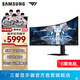 三星（SAMSUNG）49英寸帶魚(yú)屏 5K曲面120Hz高刷電競游戲辦公 Type-C 音響 超寬分屏KVM 臺式筆記本外接 電腦顯示器 HDR400 護眼 S49C950UAC 官方直營(yíng)旗艦店