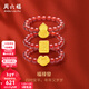 周六福新年禮物  黃金戒指女款5D硬金福祿發(fā)紅瑪瑙指環(huán) 定價(jià) 如意-0.34g