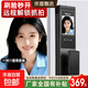 小米智能門(mén)鎖同款3D人臉識別AI指紋鎖可視貓眼密碼鎖門(mén)鎖電子鎖 【60%人選購大爆款】師傅安裝