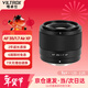 唯卓仕35mm F1.7鏡頭自動(dòng)對焦大光圈半畫(huà)幅定焦人文鏡頭適用于X卡口Z卡口E卡口微單相機鏡頭 AF 35mm F1.7 Air XF（富士口） 官方標配