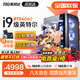 英邦達英特爾酷睿i7升十八核4060獨顯64G內存組裝臺式機電腦主機大游戲商用辦公設計水冷整機全套 五  14代酷睿i9級丨4060丨1TB電競直播 主機+32英寸高刷護眼顯示器